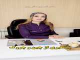 دکتر افسون عالی پور متخصص پوست مو زیبایی