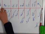 کلمه سازی با نشانه یـ - ی