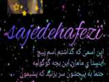 فیلم بچه ی ناز