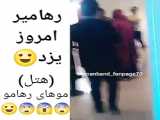 سفر شمال / کپشن مهم !