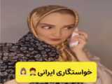 حمله به علی دایی و فردوسی پور در صدا و سیما