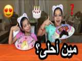 دسر با موز له شده
