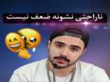 موهات پراز شپش شده و ناراحتی