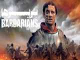 سریال بربرها Barbarians - فصل 2 قسمت 1 - زیرنویس فارسی