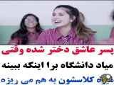 میکس عاشقانه هندی / کلیپ عاشقانه ترین