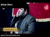 نوحه کوتاه امام حسین