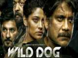 فیلم سگ پیرمرد The Old Man& 039;s Dog 2021 زیرنویس فارسی
