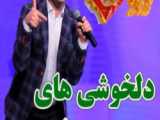 حسن ریوندی - کلیپ خنده دار - خشم خودرو سازان