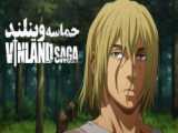 انیمه حماسه وینلند - فصل 1 قسمت 11 - زیرنویس فارسی | Vinland Saga