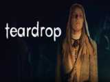 فیلم قطره اشک Teardrop 2022 زیرنویس فارسی