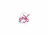 ایران سردار زن هم داشت؟