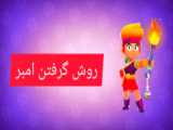 روبلاکس/قسمت3/با فاندربلاکس