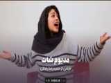 فیلم کوتاه «دو و نیم»
