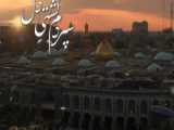 وقتی علی پروین از عشق به امام حسین(ع) می‌گوید