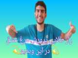 از ۲۵ تا ۳۰ روزگی مرغ عشق این کار رابکن!؟