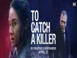 فیلم دستگیری یک قاتل To Catch a Killer 2023 زیرنویس فارسی