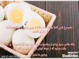 خواص تازه کشف شده ی تخم مرغ