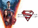 سریال سوپرمن و لویس - فصل 3 قسمت 7 - زیرنویس فارسی | Superman and Lois