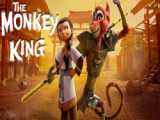 انیمیشن شاه میمون The Monkey King 2023 زیرنویس فارسی