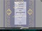 بعد از شهادت امام حسین علیه السلام از آسمان خون بارید