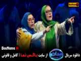 سریال پوست شیر فصل سوم قسمت ۸ / فیلم پوست شیر شهاب حسینی