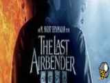 فیلم The Last Airbender
