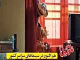 دانلود فیلم نارگیل