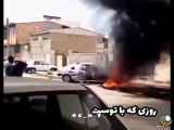 کلیپ. آتش گرفتن ماشین شوتی