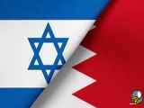 اخبار اسرائيل-شهريور1402-اسرائیل در بحرين سفارت زد