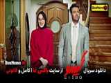 دانلود کامل سریال گیسو (فصل ۲ سریال عاشقانه) قسمت اول تا آخر