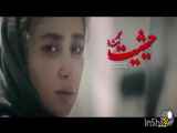 سریال حیثیت گمشده-قسمت ۹
