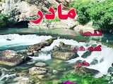 حسین شعباندوست اربعین۱۴۰۲