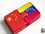 اخبار چین-شهریور1402-دیدار رئیس جمهور ونزوئلا و رئیس جمهور چین