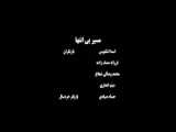 بربادرفته