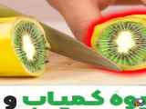 میوه های کمیاب و گران که تا بحال ندیدی