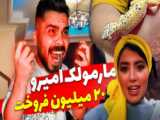 فیلم سینمایی ملی و راه های نرفته اش نمیخوام ازت حامله شم!