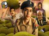 فیلم هندی کاتال راز جک فروت Kathal A Jackfruit Mystery 2023
