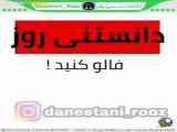 ۳تا از عجیب ترین انسان های جهان