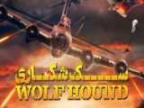 فیلم سگ شکاری Wolf Hound 2022 زیرنویس فارسی