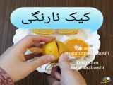 کیک  _نارگیلی_؟؟