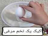 کیک یک تخم مرغی