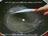 گز خوشمزه