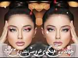 آهنگ های عروسی و شاد | میکس عاشقانه و بندری | موزیک های عربی 2024