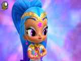 قسمت 5 انیمیشن شیمر و شاین Shimmer And Shine با دوبله فارسی