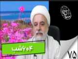 ۶۰۴ شب با قرآن کریم   قسمت ۷۴  ...