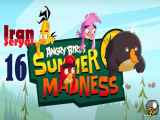پرندگان خشمگین: جنون تابستانی دوبله فارسی Angry Birds: Summer Mad قسمت16