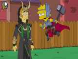 انیمیشن سیمپسون های خوب، بارت و لوکیThe Simpsons the Good  the Bart  and the Loki2021+با دوبله فارسی