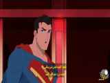 انیمیشن ماجراهای من و سوپرمن My Adventures with Superman قسمت 4