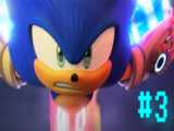 انیمیشن سونیک پرایم Sonic Prime 2022 فصل 1 قسمت 3 زیرنویس پارسی