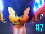 انیمیشن سونیک پرایم Sonic Prime 2022 فصل 1 قسمت 7 زیرنویس پارسی